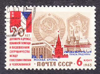 ZSSR 1963, Michel 2832, razená séria. PRIATEĽSTVO S ČSSR, ERBY.