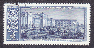 ZSSR 1963, Michel 2858, razená séria. HLAVNÉ MESTÁ REPUBLÍK.