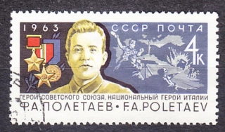 ZSSR 1963, Michel 2835, razená séria. HRDINOVIA VOJNY.