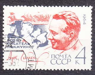 ZSSR 1964, Michel 2912, razená séria. SPISOVATEĽ A, GAJDAR.