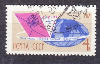 ZSSR 1964, Michel 2959, razená séria. TÝŽDEŇ LISTOV.