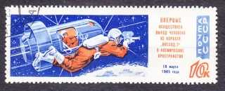 ZSSR 1965, Michel 3032, razená séria. VESMÍRNE LETY - VOSCHOD 2.