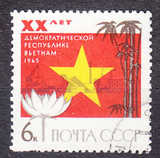 ZSSR 1965, Michel 3110, razená séria. VIETNAM.