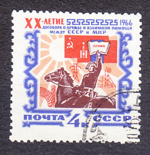 ZSSR 1966, Michel 3179, razená séria. MONGOLSKÝ JAZDEC.