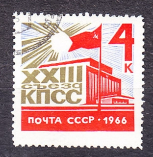 ZSSR 1966, Michel 3189, razená séria. 20. ZJAZD KOMUNISTICKEJ STRANY.