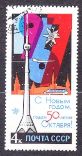 ZSSR 1966, Michel 3295, razená séria. NOVÝ ROK.