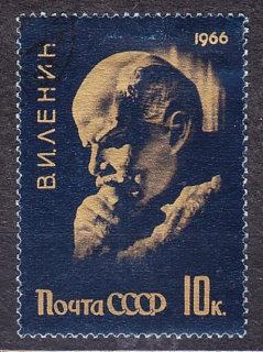 ZSSR 1966, Michel 3185, razená séria. LENIN - 96. NARODENINY.