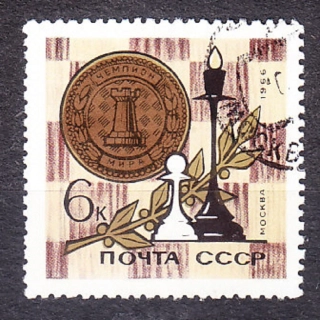 ZSSR 1966, Michel 3225, razená séria. ŠACH - MAJSTROVSTVÁ SVETA.