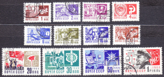 ZSSR 1966, Michel 3279-3290, razená séria. VEDA A TECHNIKA.