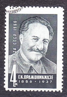 ZSSR 1966, Michel 3230, razená séria. GRUZÍNSKY POLITIK S. ORDSCHONIKIDSE.
