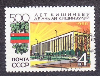 ZSSR 1966, Michel 3274, razená séria. MESTO KIŠIŇOV.