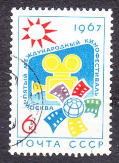 ZSSR 1967, Michel 3325, razená séria. MEDZINÁRODNÝ FILMOVÝ FESTIVAL V MOSKVE.