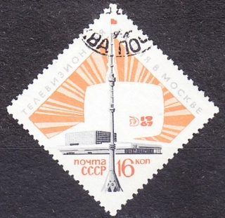 ZSSR 1967, Michel 3420, razená séria. BUDOVA KINA.