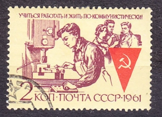 ZSSR 1961, Michel 2553, razená séria. PRÁCA A ŽIVOT MLÁDEŽE.