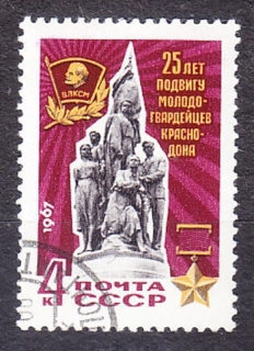 ZSSR 1967, Michel 3398, razená séria. PARTIZÁNI V KRASNODONE.