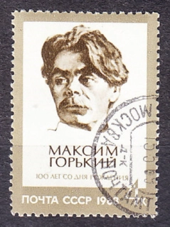 ZSSR 1968, Michel 3475, razená séria. SPISOVATEĽ M. GORKIJ.