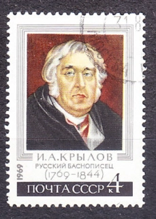 ZSSR 1969, Michel 3600, razená séria. BÁJKAR I. KRYLOV.