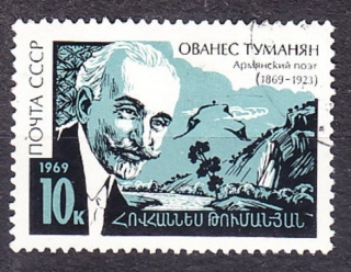 ZSSR 1969, Michel 3660, razená séria. ARMÉNSKY BÁSNIK O. TUMANJAN.