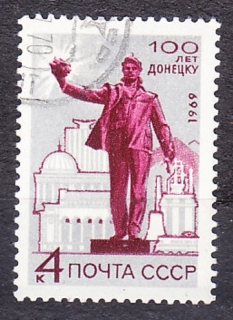 ZSSR 1969, Michel 3649, razená séria. MESTO DONECK.