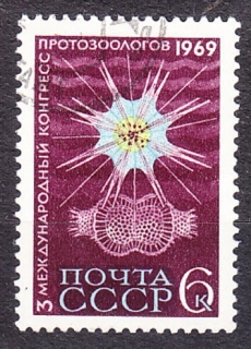 ZSSR 1969, Michel 3631, razená séria. PROTOZOOLOGICKÝ KONGRES V LENINGRADE.