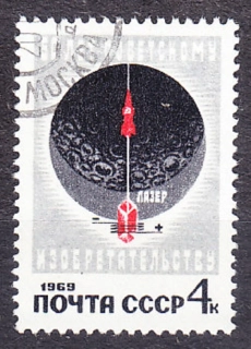 ZSSR 1969, Michel 3637, razená séria. MESIAC, RAKETA.