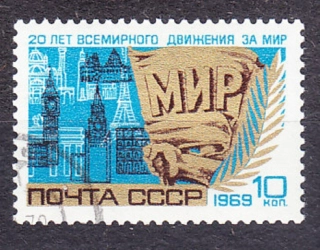ZSSR 1969, Michel 3636, razená séria. SVETOVÉ MIEROVÉ HNUTIE.