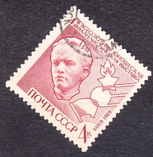 ZSSR 1969, Michel 3685, razená séria. VÝSTAVA MLADÝCH FILATELISTOV.