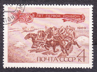 ZSSR 1969, Michel 3650, razená séria. ČERVENÁ ARMÁDA.
