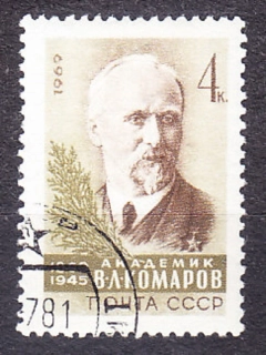 ZSSR 1969, Michel 3659, razená séria. BOTANIK V. KOMAROV.
