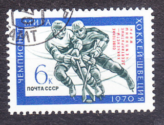 ZSSR 1970, Michel 3746, razená séria. ĽADOVÝ HOKEJ - PRETLAČ.