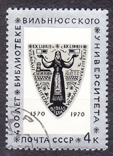 ZSSR 1970, Michel 3798, razená séria. UNIVERZITNÁ KNIŽNICA VO VIĽŇUSE.
