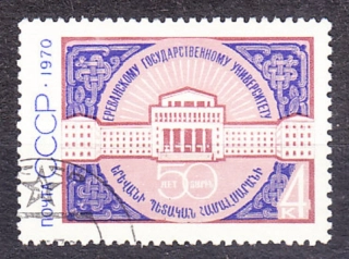 ZSSR 1970, Michel 3794, razená séria. UNIVERZITA V JEREVANE.