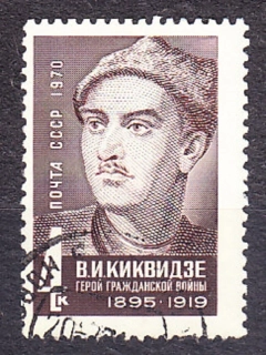 ZSSR 1970, Michel 3793, razená séria. HRDINOVIA OBČIANSKEJ VOJNY.