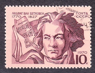 ZSSR 1970, Michel 3824, razená séria. SKLADATEĽ L. VAN BEETHOVEN.