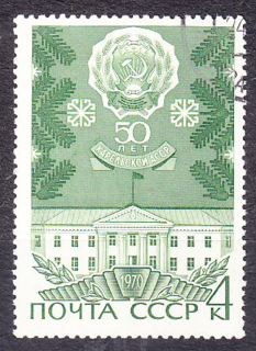 ZSSR 1970, Michel 3774, razená séria. KARELSKÁ REPUBLIKA.
