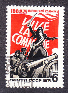 ZSSR 1971, Michel 3865, razená séria. PARÍŽSKA KOMÚNA.