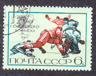 ZSSR 1971, Michel 3961, razená séria. ĽADOVÝ HOKEJ.