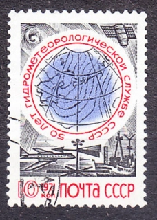ZSSR 1971, Michel 3891, razená séria. HYDROMETEOROLÓGIA.