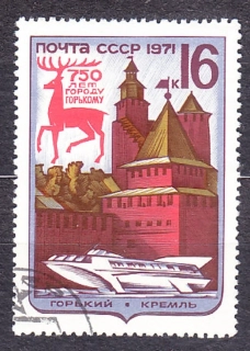 ZSSR 1971, Michel 3911, razená séria. MESTO NIŽNÝ NOVGOROD.