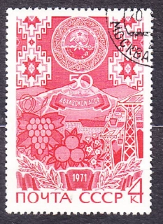 ZSSR 1971, Michel 3856, razená séria. ABCHÁZSKA REPUBLIKA.