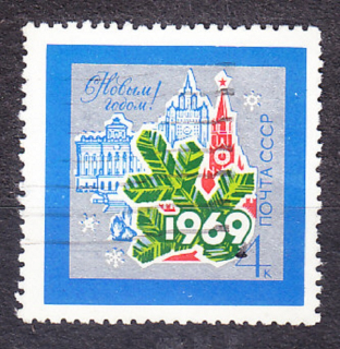 ZSSR 1968, Michel 3571, razená séria. NOVÝ ROK.