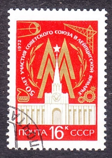 ZSSR 1972, Michel 3986, razená séria. LIPSKÝ JARMOK.