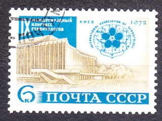 ZSSR 1972, Michel 4019, razená séria. KONGRES GERONTOLÓGIE.