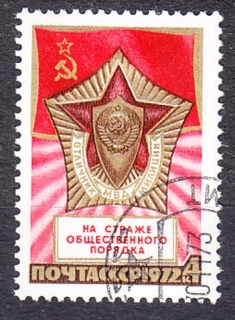 ZSSR 1972, Michel 4051, razená séria. POLÍCIA, ERB.