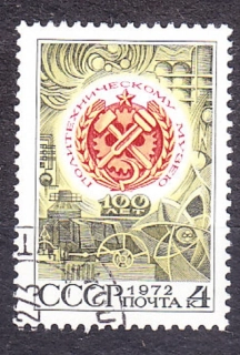 ZSSR 1972, Michel 4078, razená séria. POLYTECHNICKÉ MÚZEUM.