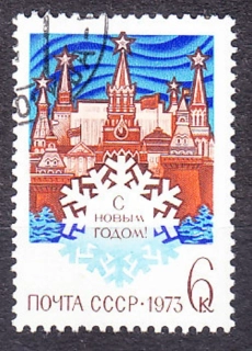 ZSSR 1972, Michel 4062, razená séria. NOVÝ ROK, KREMEĽ.