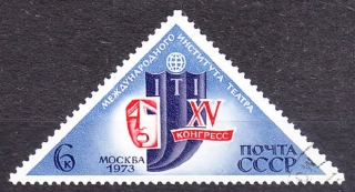 ZSSR 1973, Michel 4103, razená séria. DIVADELNÝ KONGRES.