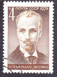 ZSSR 1973, Michel 4105, razená séria. REVOLUCIONÁR N. BAUMAN.