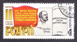 ZSSR 1973, Michel 4136, razená séria. PRACUJÚCA STRANA RUSKA.