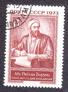 ZSSR 1973, Michel 4142, razená séria. ISLAMSKÝ UČENEC BIRUNI.